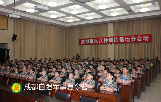 广元夏令营活动图片