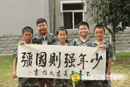 金堂夏令营图片