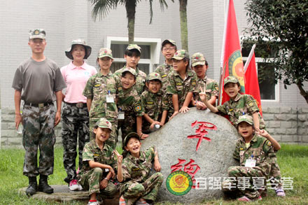 新都夏令营活动图片