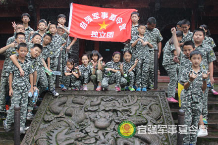 仁寿夏令营图片