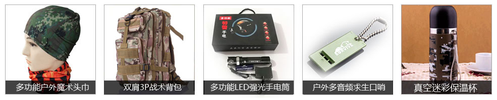 成都自强中学生寒假军事冬令营培训