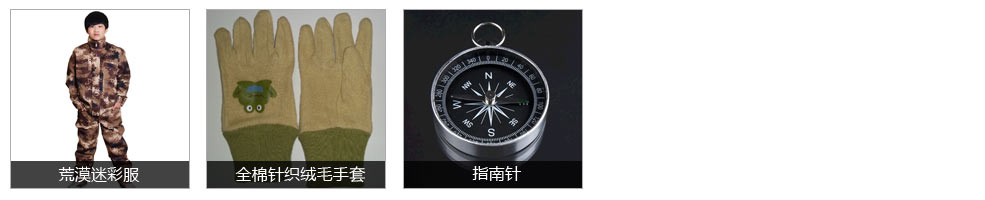 成都自强中学生寒假军事冬令营培训