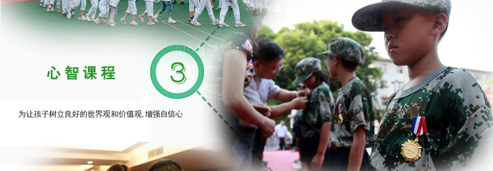 情感教育