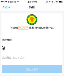 支付宝支付