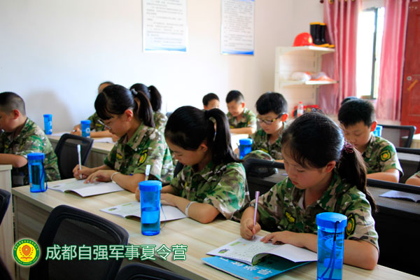 成都夏令营