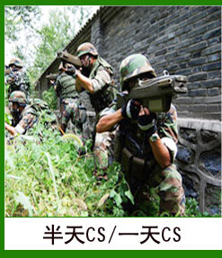 CSҰս